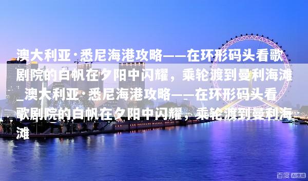 文章配图