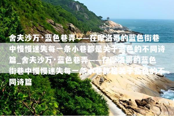 文章配图