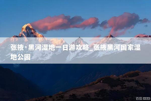 文章配图