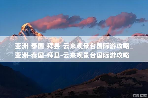 文章配图