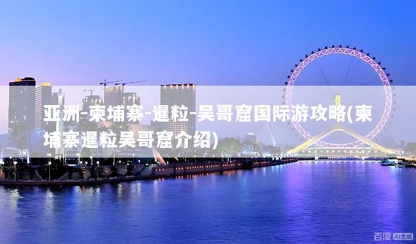 文章配图